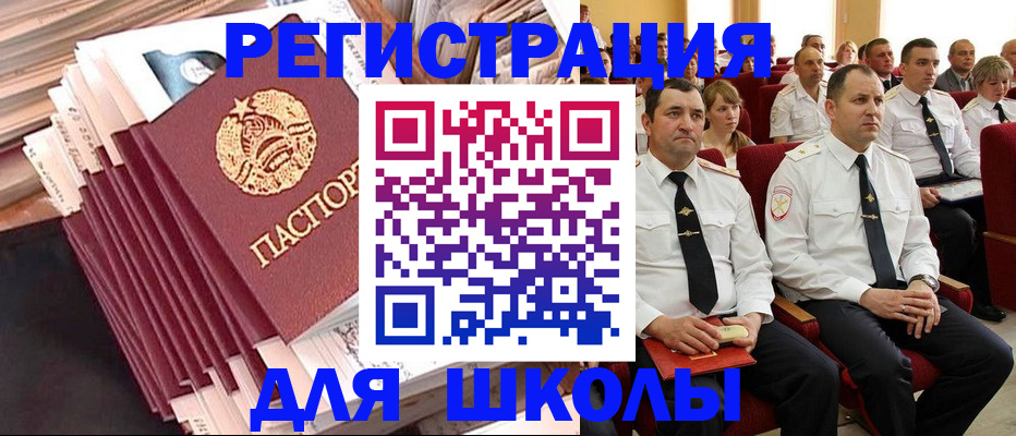 прописка гарантия в Заинске